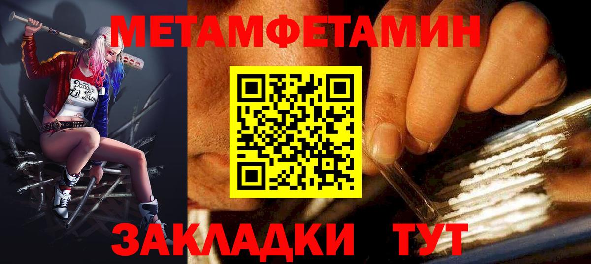 АМФ 98%  АМФ  АМФЕТАМИН  Вход с VPN  Керчь 