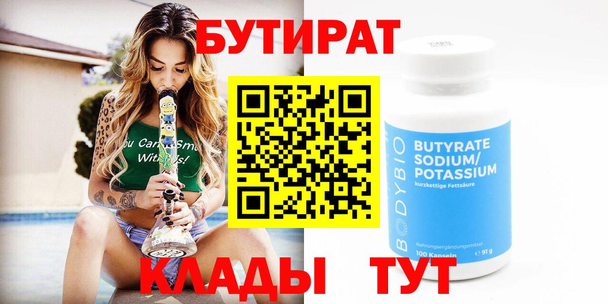 Керчь  ГАШ  Вход с VPN  НБОМе  Меф МЯУ МЯУ   Бошки Шишки  Мефедрон  Alpha-PVP СОЛЬ кристаллы 