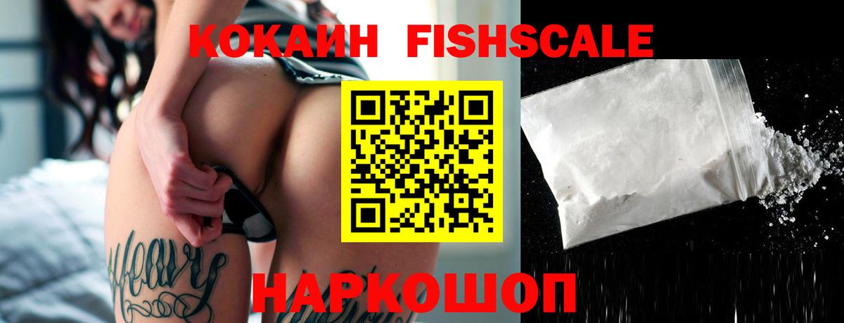 Кокаин Перу Керчь