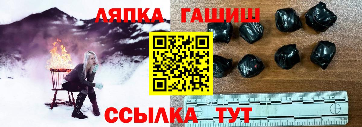 ГАШИШ Cannabis Керчь