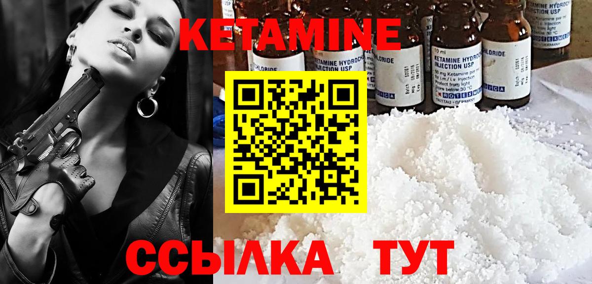 КЕТАМИН ketamine  blacksprut ONION  Керчь  Вход с VPN 