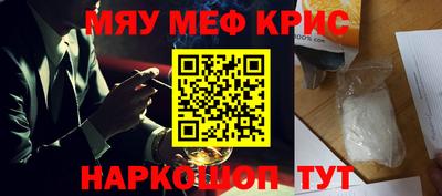 прущие грибы Краснодар