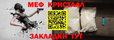дживик Кумертау