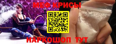 прущие грибы Краснодар