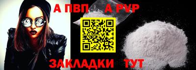 прущие грибы Краснодар