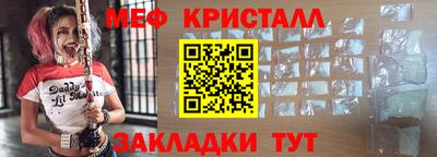 прущие грибы Краснодар