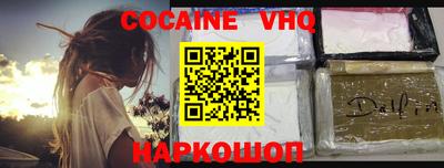 каннабис Краснознаменск