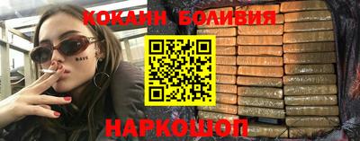 гидра Краснокаменск