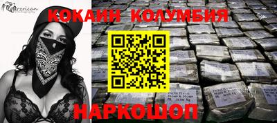 каннабис Краснознаменск