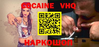 каннабис Краснознаменск