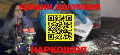 гидра Краснокаменск