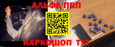 прущие грибы Краснодар