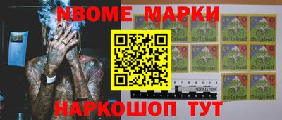 каннабис Краснознаменск