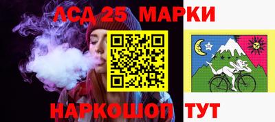каннабис Краснознаменск
