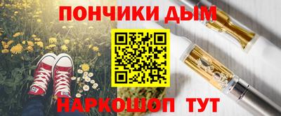 прущие грибы Краснодар