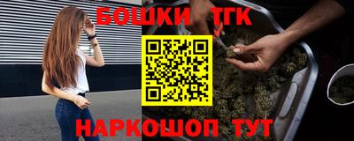 каннабис Краснознаменск