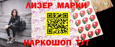 каннабис Краснознаменск