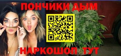 гидра Краснокаменск
