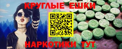 прущие грибы Краснодар