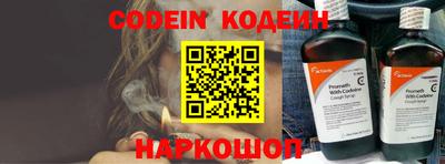 прущие грибы Краснодар
