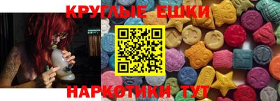 прущие грибы Краснодар