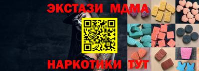 гидра Краснокаменск