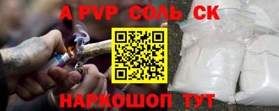 прущие грибы Краснодар