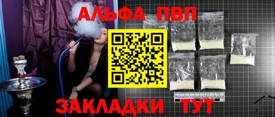 гидра Краснокаменск