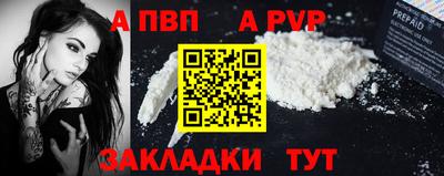 гидра Краснокаменск