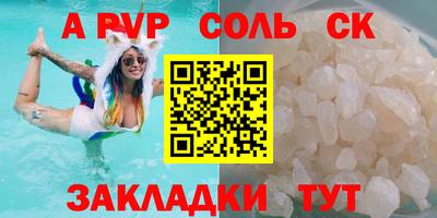 гидра Краснокаменск