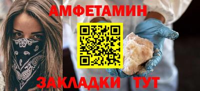 гидра Краснокаменск