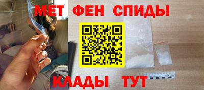 гидра Краснокаменск