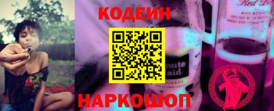 гидра Краснокаменск