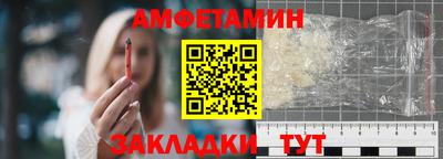 прущие грибы Краснодар