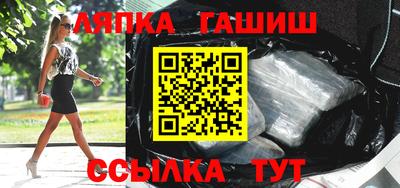 прущие грибы Краснодар