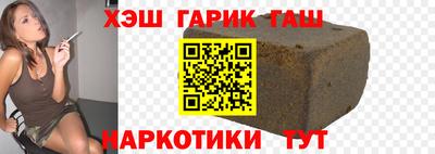 каннабис Краснознаменск