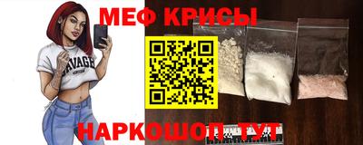 гидра Краснокаменск