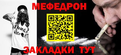 каннабис Краснознаменск