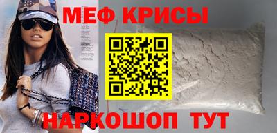 прущие грибы Краснодар