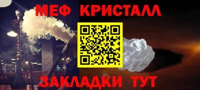 гидра Краснокаменск