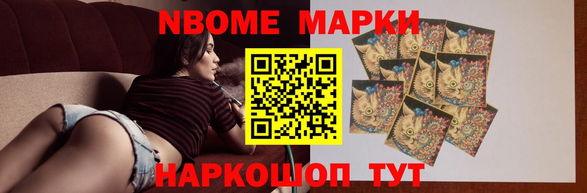 ЛСД экстази кислота Керчь