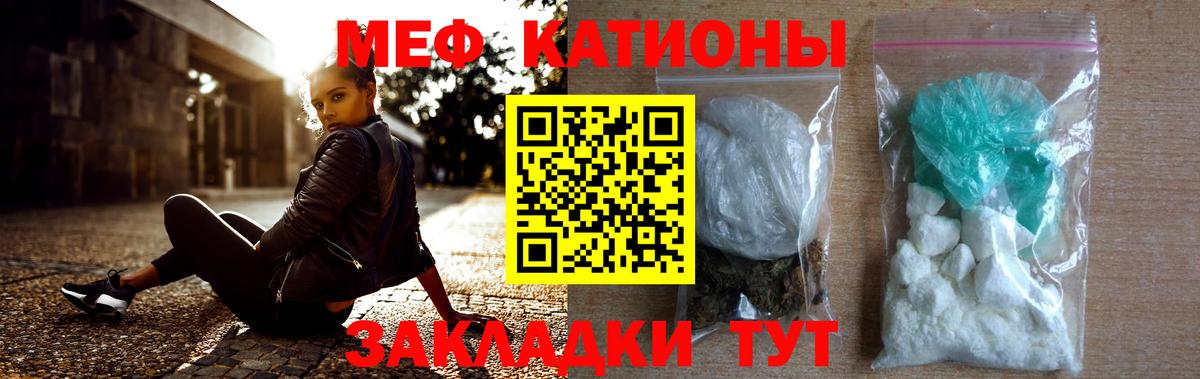 МЕФ Керчь