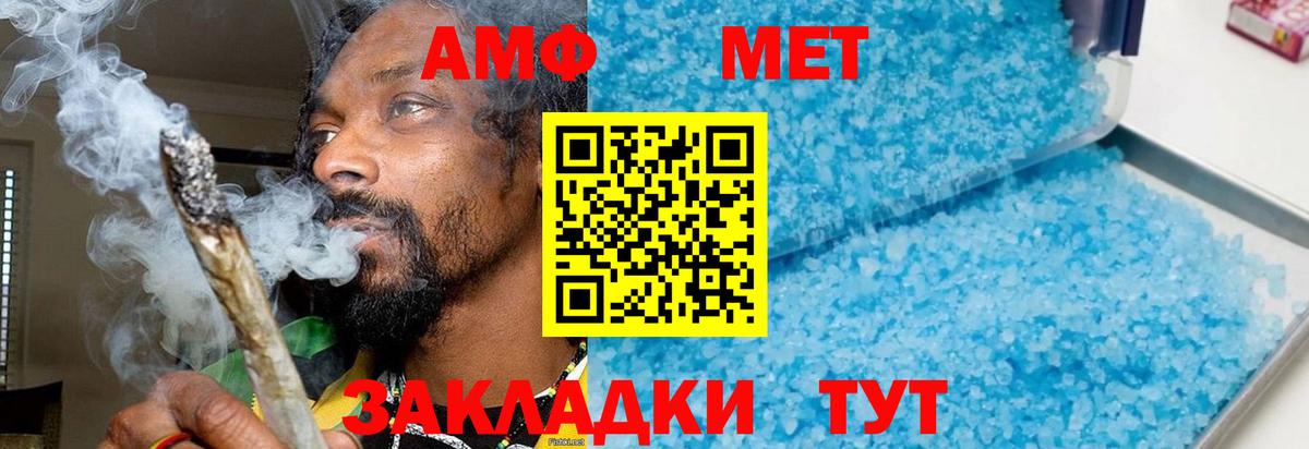 Керчь  Метамфетамин мет  Вход с VPN  Метамфетамин мет 