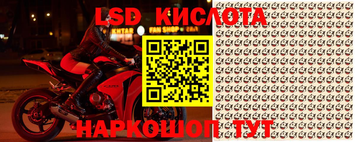Наркотические марки 1,5мг  Наркотические марки 1,5мг  Керчь  Вход с VPN 