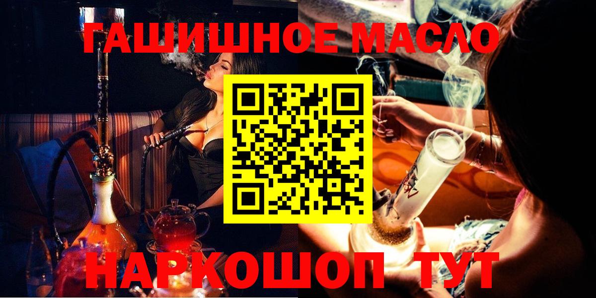 Дистиллят ТГК концентрат  Вход с VPN  Керчь 