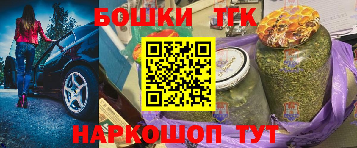 Каннабис OG Kush Керчь